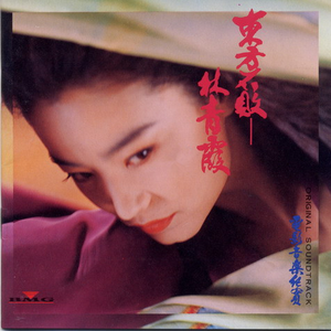 小芳～婬荡～嗯啊好深视频
